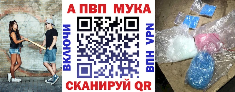 Продажа наркотиков Абдулино Alpha PVP  COCAIN  ГАШ  LSD-25  Каннабис  Мефедрон 