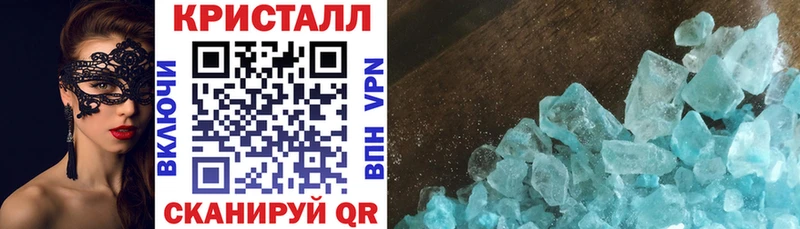 АМФ Розовый  Абдулино 