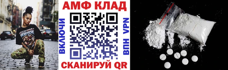 Амфетамин 98% Абдулино