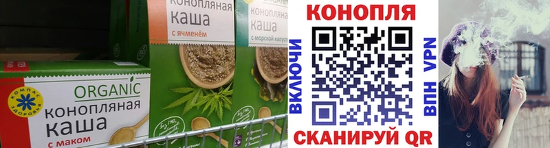Еда ТГК марихуана  Абдулино 