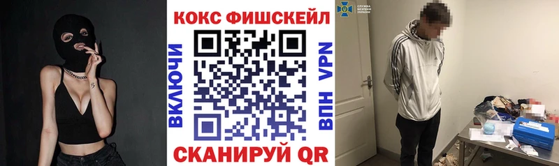 как найти закладки  Абдулино  Cocaine 97% 