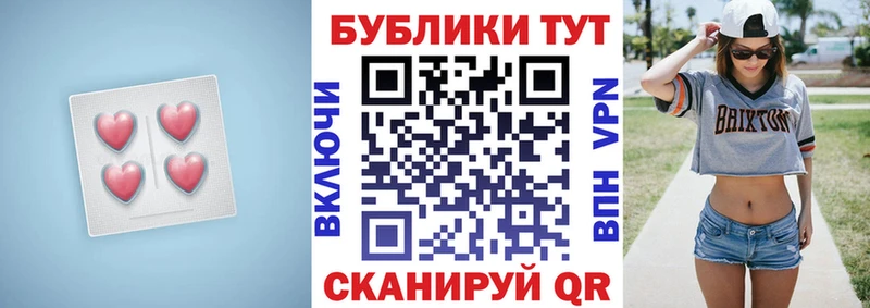 Экстази ешки  Абдулино 