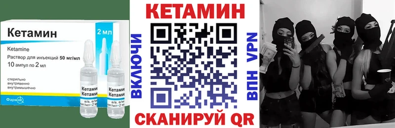 купить наркоту  Абдулино  Кетамин ketamine 