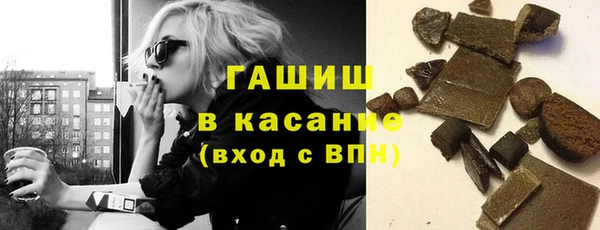 гидра Абинск