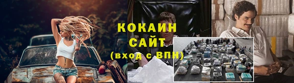 ALPHA-PVP Переславль-Залесский