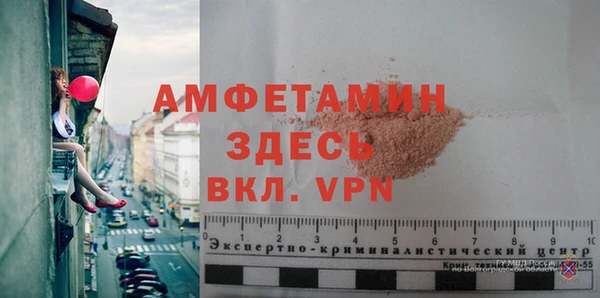 гашик Абаза