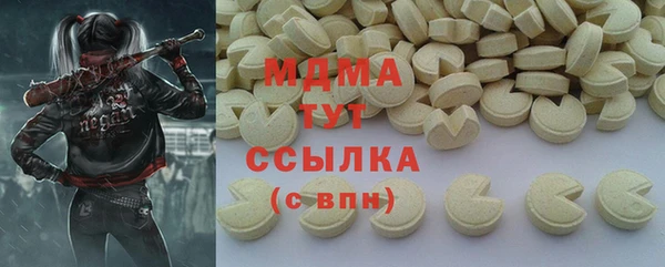 прущие крисы Абдулино