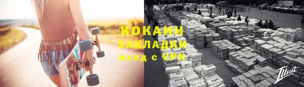 гидра Абинск