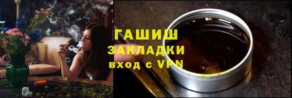 прущие крисы Абдулино