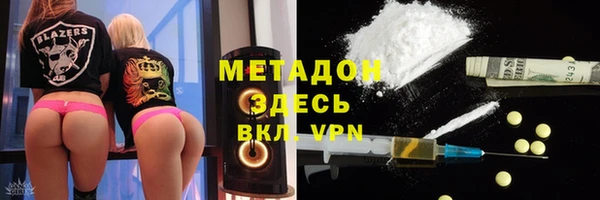 гашик Абаза