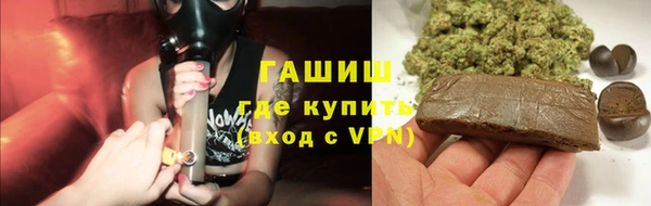 гидра Абинск