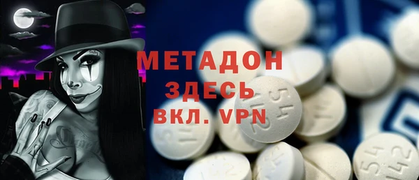гидра Абинск