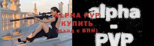 амф Валуйки