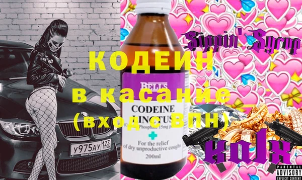 mdma Бутурлиновка