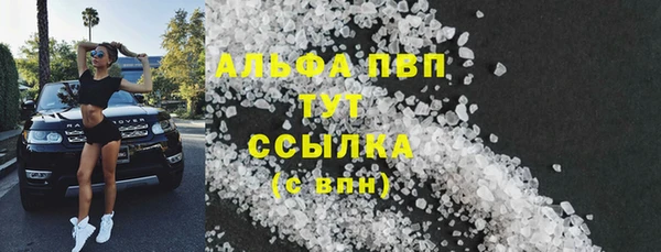 прущие крисы Абдулино