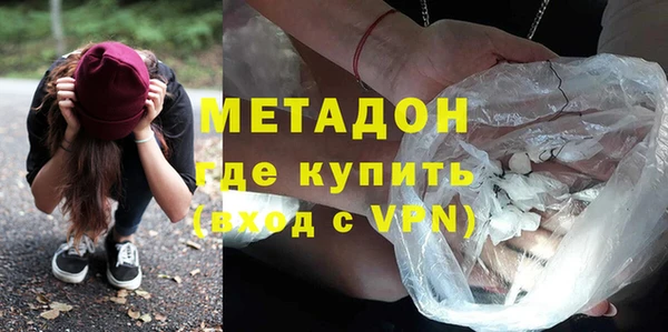 ALPHA-PVP Переславль-Залесский