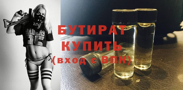прущие крисы Абдулино