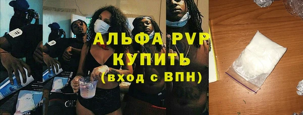 прущие крисы Абдулино