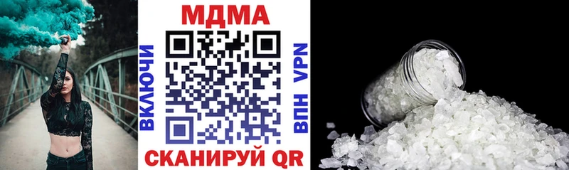 МДМА кристаллы где купить Абдулино