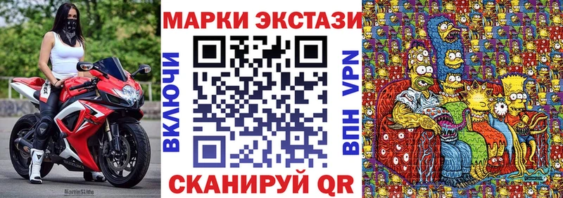 Марки 25I-NBOMe 1,5мг  где купить наркотик  Абдулино 