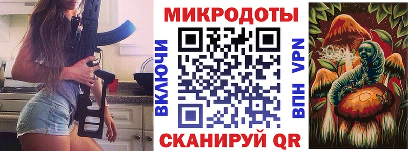 купить наркоту  Абдулино  blacksprut маркетплейс  Галлюциногенные грибы MAGIC MUSHROOMS 